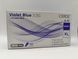 Нітрилові рукавички CEROS Fingers&reg; Violet Blue (щільність 3,5 гр.) - XL С1009XL фото